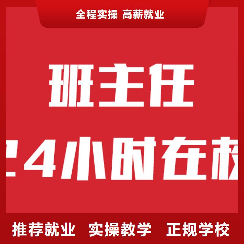 艺考生文化课补习机构续费价格多少本地经销商