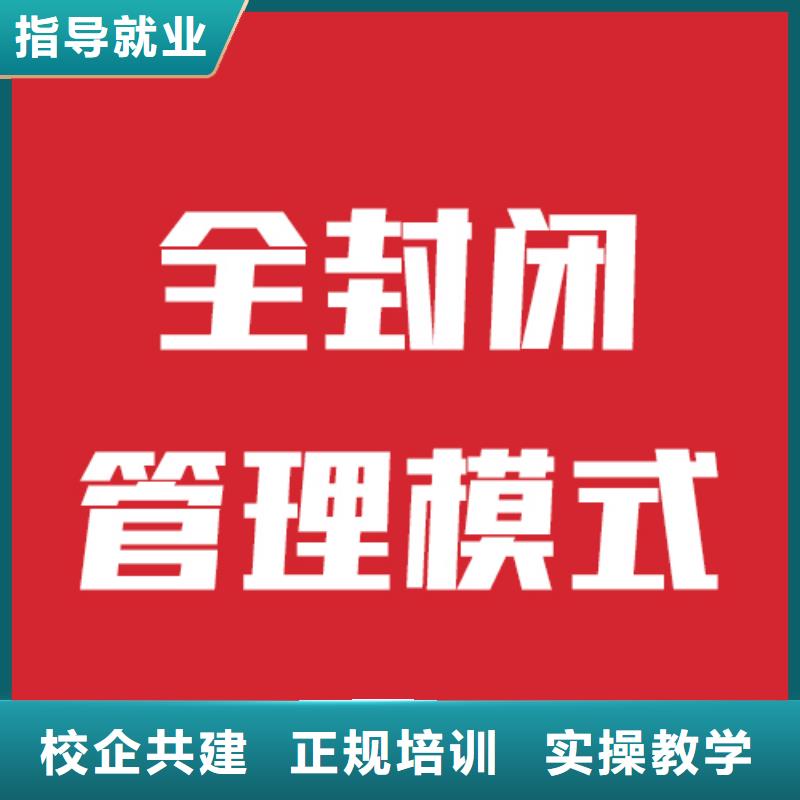 艺考生文化课培训哪家好理论+实操