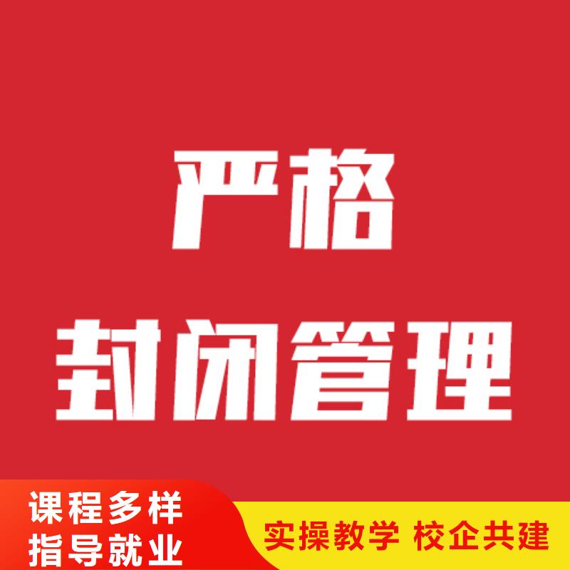 艺考文化课培训学校有没有在那边学习的来说下实际情况的？保证学会