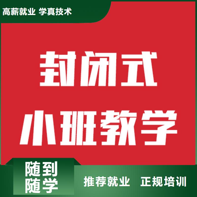 艺考生文化课补习班多少钱同城供应商