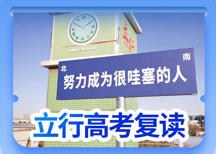 高考复读高中一对一辅导正规培训当地供应商