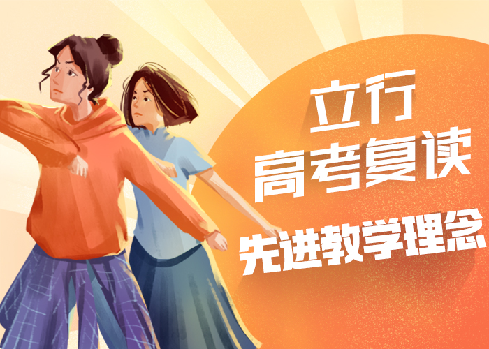 高考复读-播音主持就业快