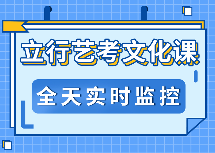 艺考文化课_艺考培训机构全程实操