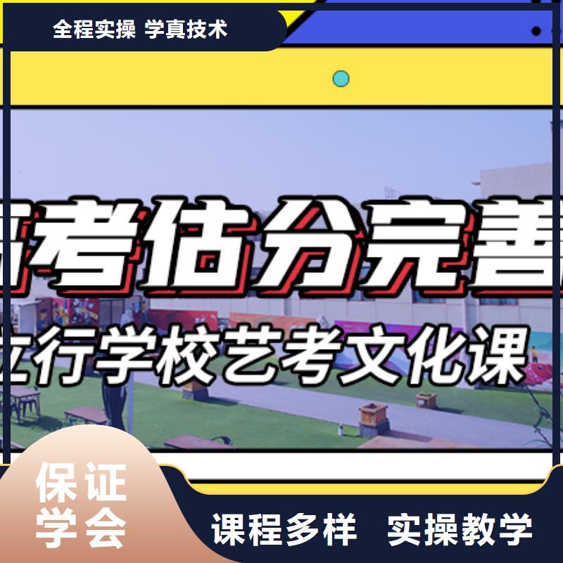 艺考生文化课补习学校收费标准具体多少钱同城生产商