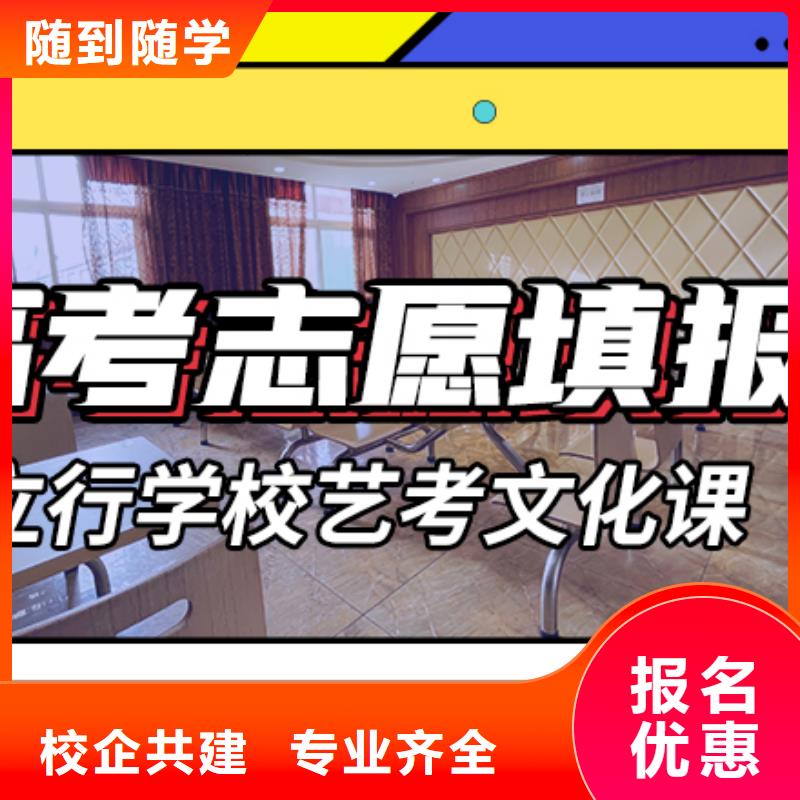 艺考文化课集训,高考化学辅导学真本领本地生产商