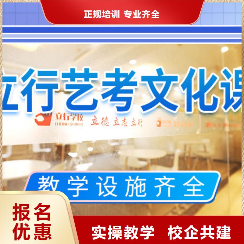 艺考文化课集训-高考补习班免费试学正规学校