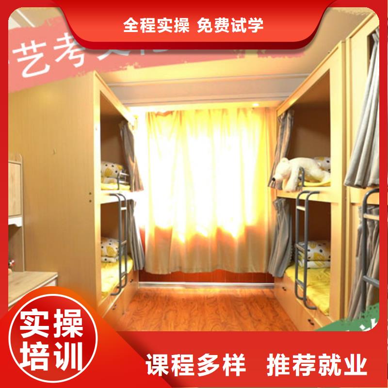 艺考文化课集训高考复读学真本领同城制造商