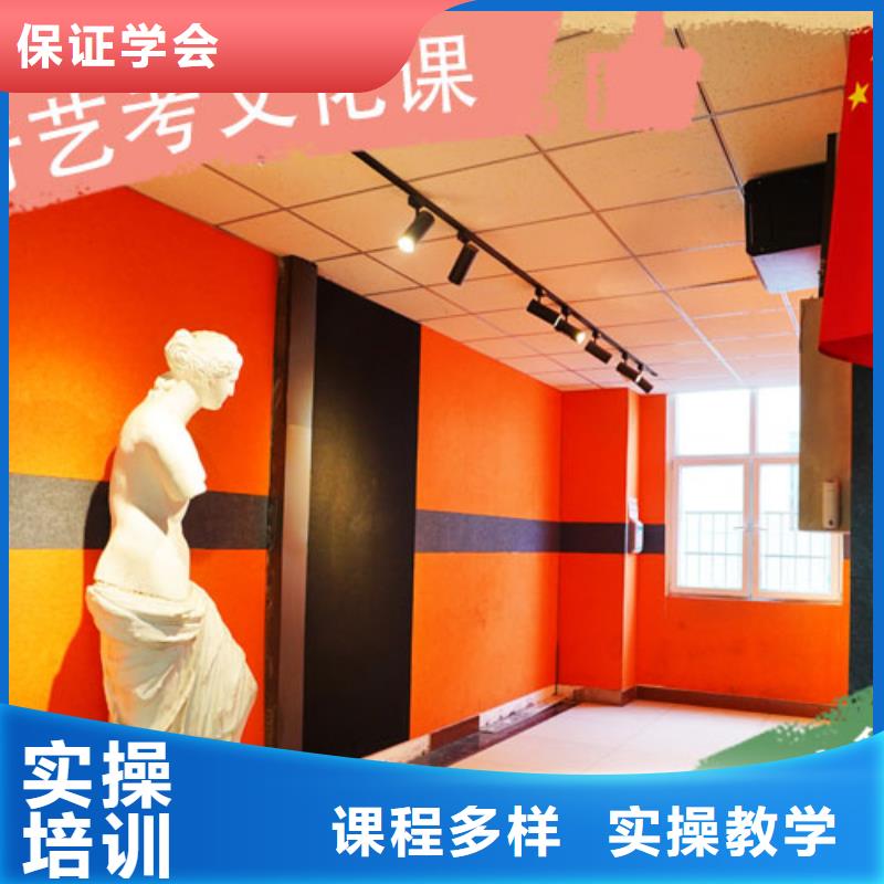 艺考文化课集训高考复读周日班校企共建理论+实操