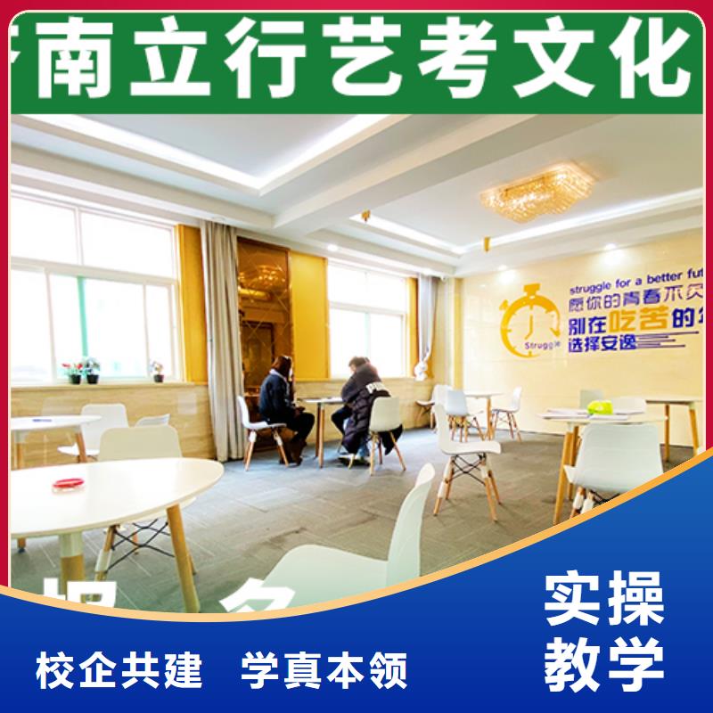 艺考生文化课辅导集训一年学费多少技能+学历