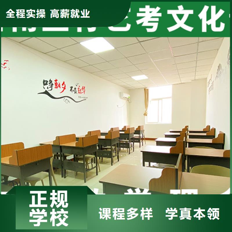 艺考文化课集训【编导文化课培训】实操教学正规培训