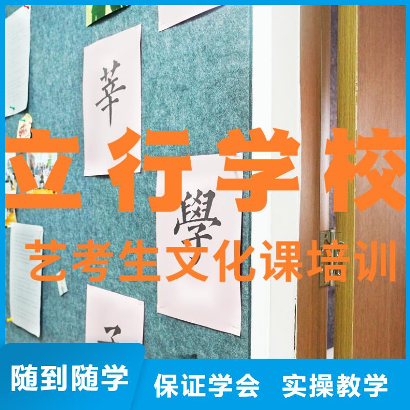 艺考文化课培训高考复读专业齐全当地公司