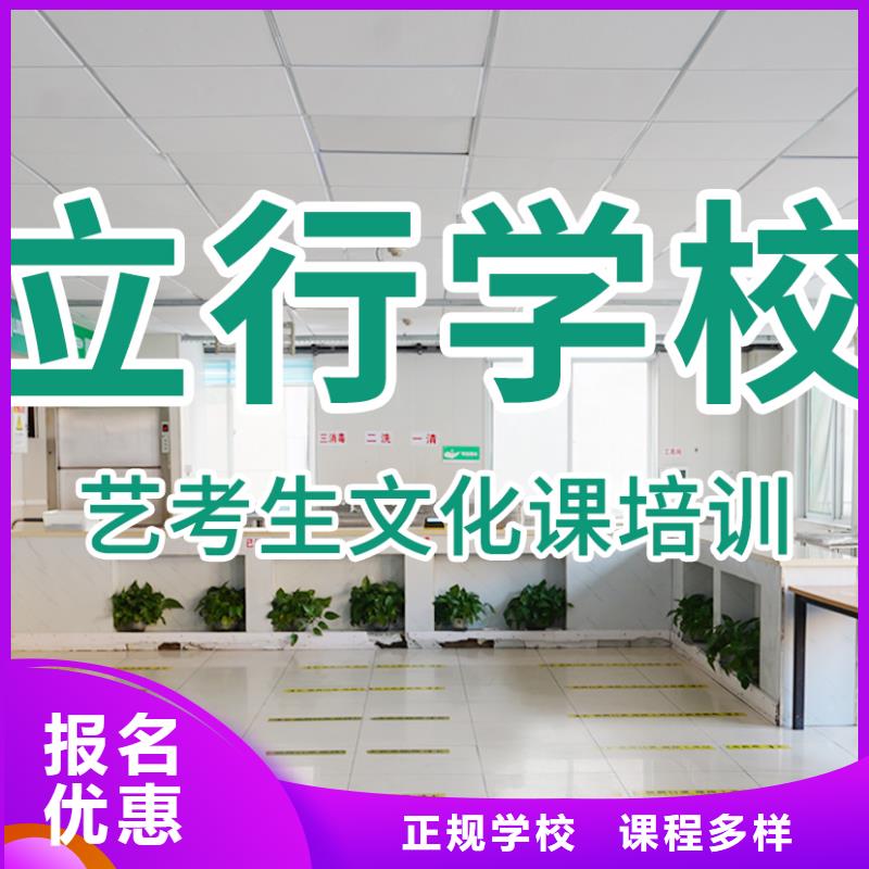 美术生文化课哪家本科率高保证学会