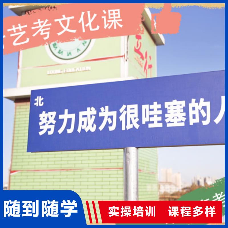 艺术生文化课学校有哪些高薪就业