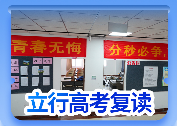 高考复读培训班高考书法培训老师专业