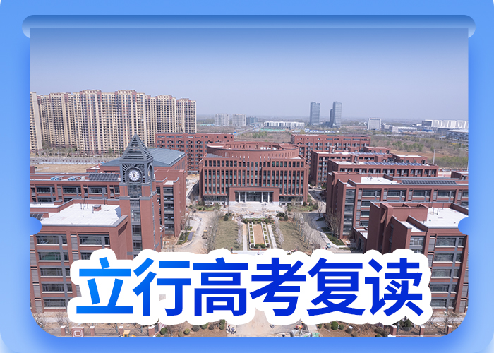 高考复读辅导学校费用多少本地制造商