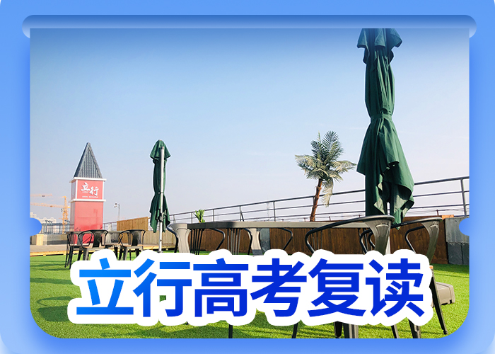 高考复读培训班高中一对一辅导高薪就业