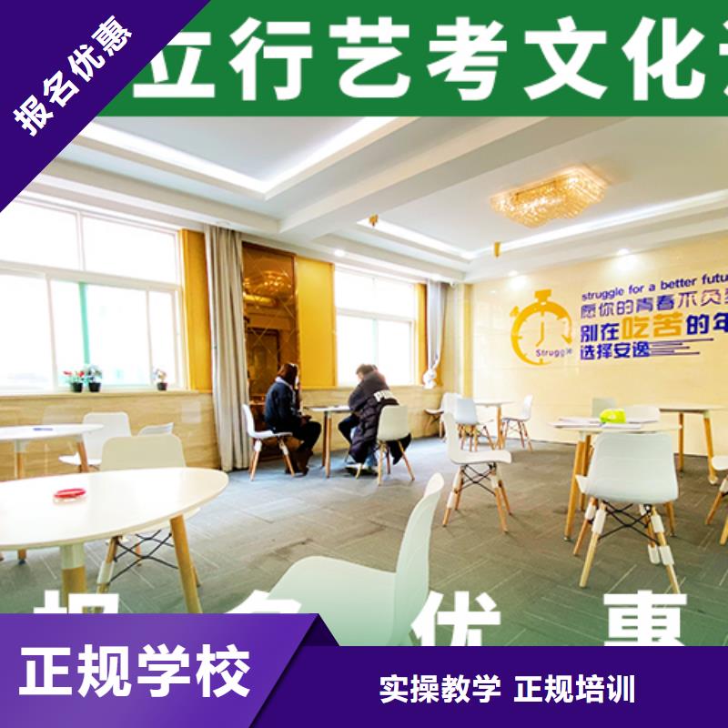 艺考生文化课集训哪家比较强？老师专业