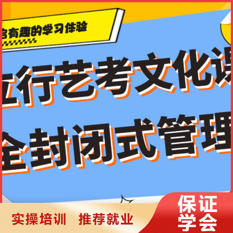 艺术生文化课辅导学校哪家比较强？校企共建