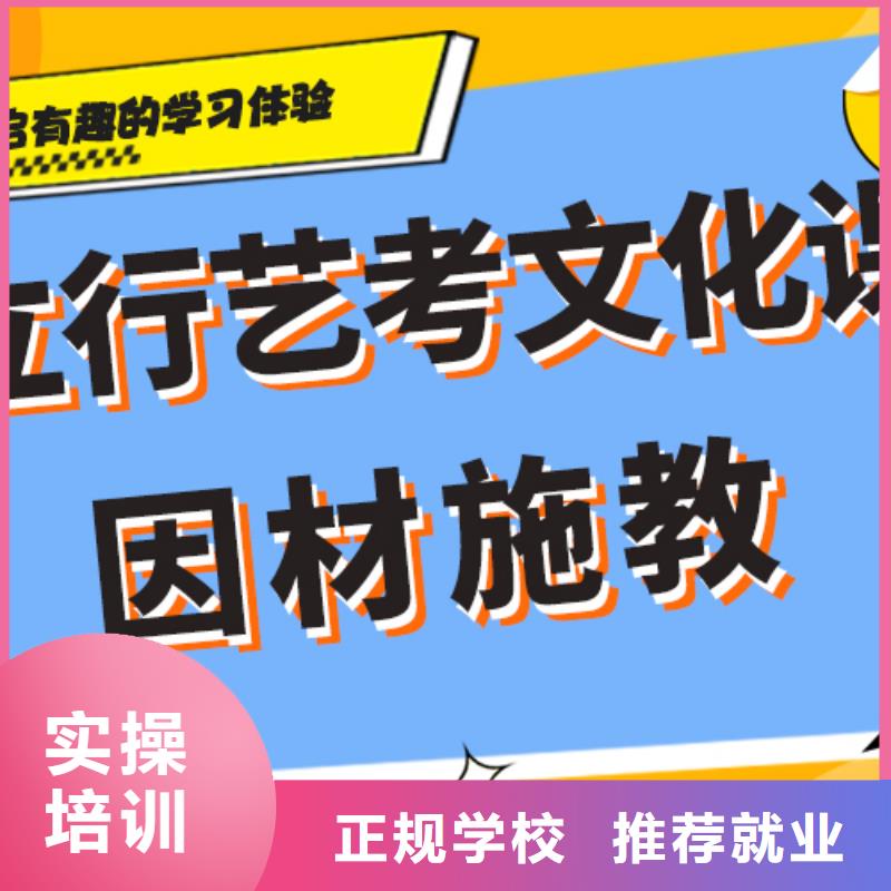 艺考文化课集训班收费大概多少钱？本地服务商