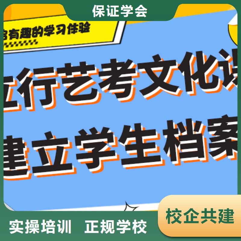 艺考文化课补习学校学费多少钱免费试学