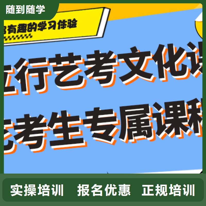 艺术生文化课补习学校哪家学校好附近服务商