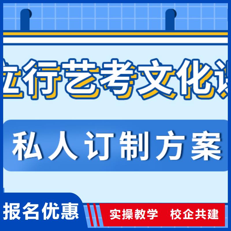 艺术生文化课辅导班这么多，到底选哪家？本地制造商