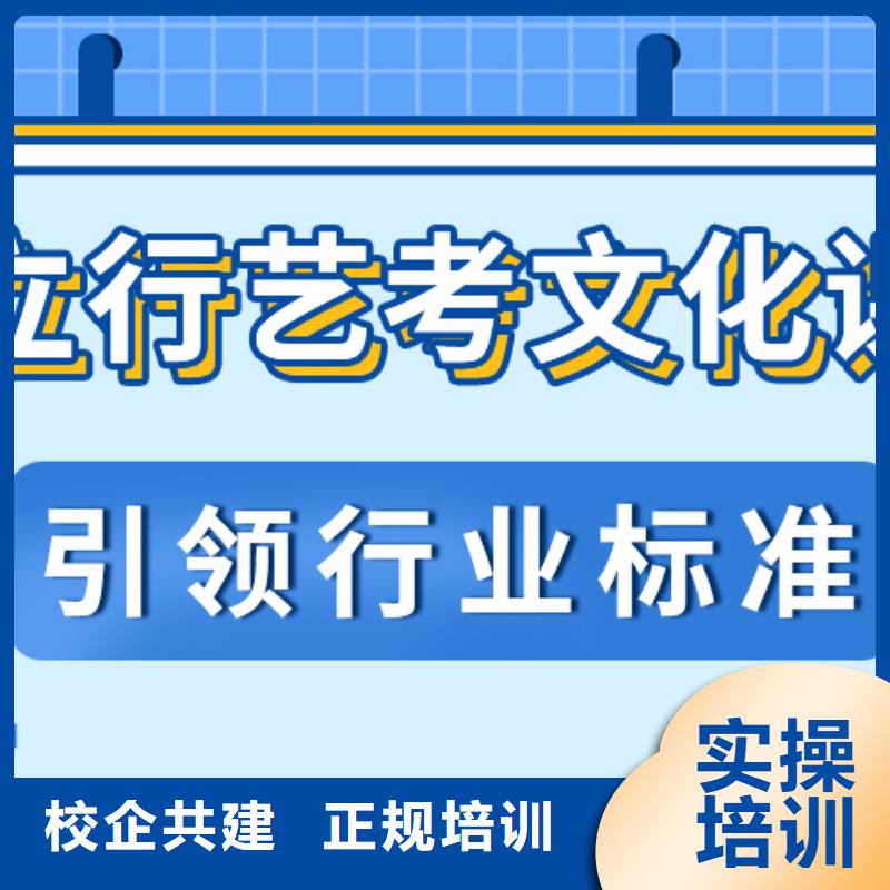 艺术生文化课这么多，到底选哪家？随到随学