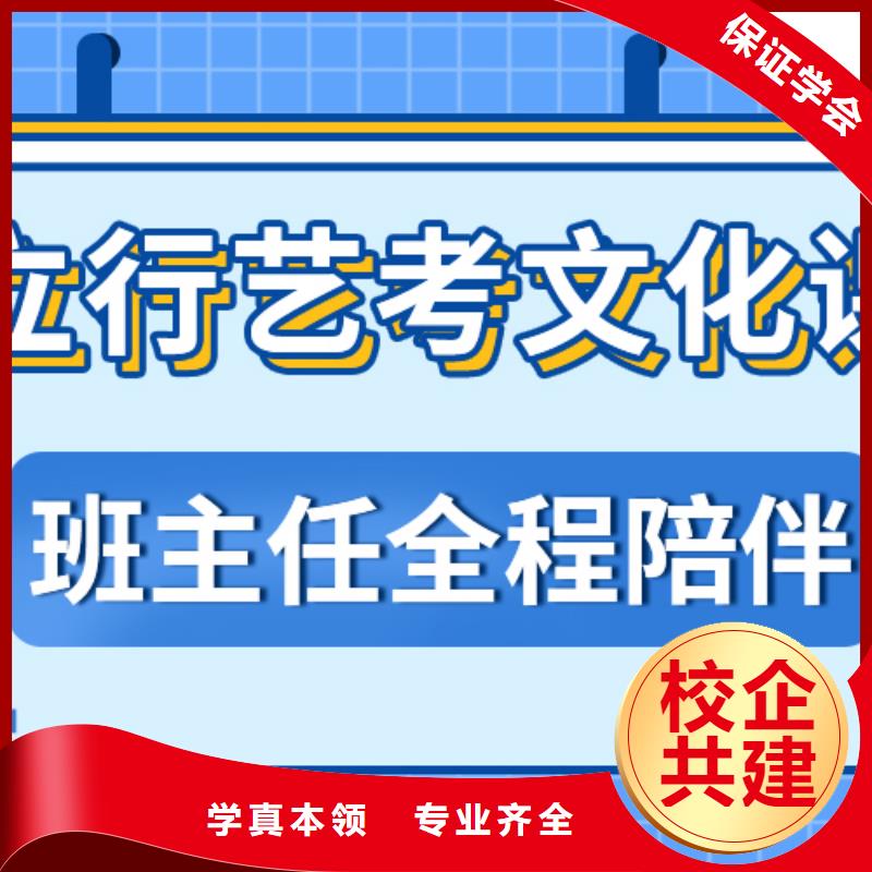 艺考生文化课补习机构靠谱吗？实操培训