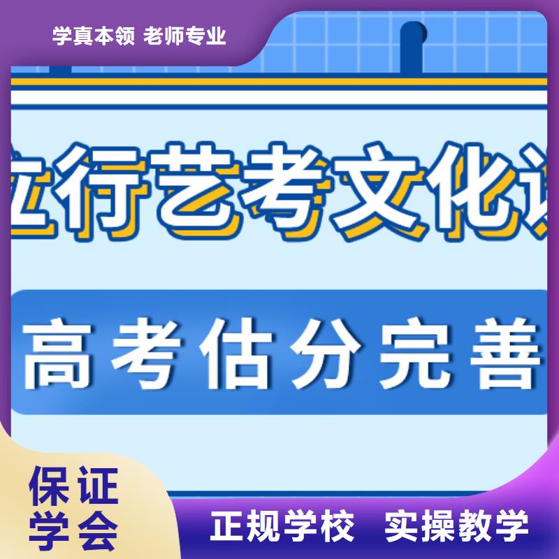 艺考生文化课集训要真实的评价同城货源