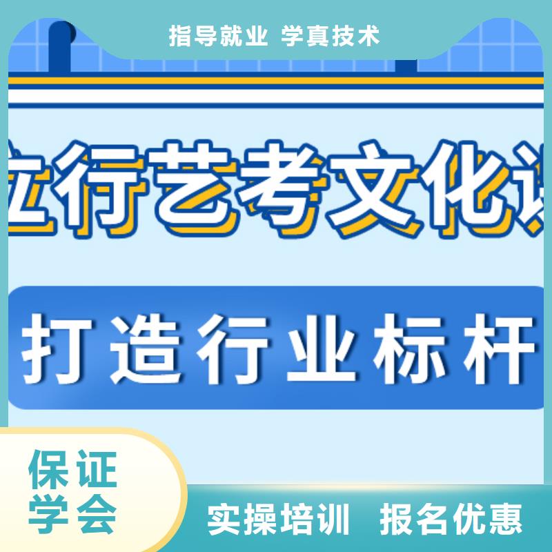 艺考生文化课培训班考试多不多实操教学