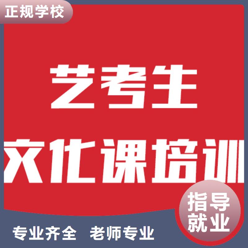 【艺考文化课培训】音乐艺考培训课程多样校企共建