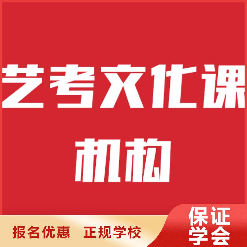 艺考文化课培训【高考冲刺班】实操培训高薪就业