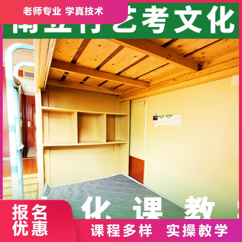 艺考文化课培训高中化学补习就业不担心当地厂家