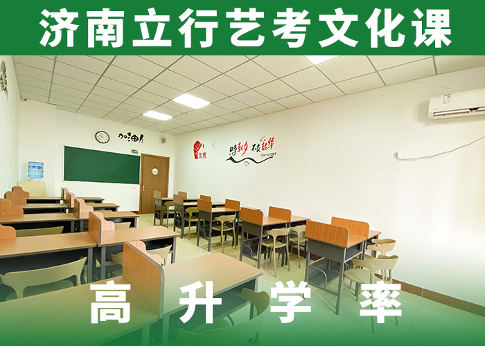 艺术生文化课培训机构哪家信誉好？免费试学