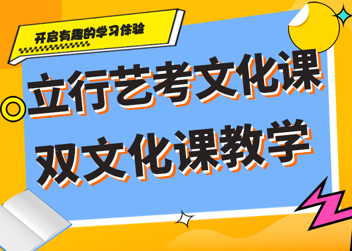 艺术生文化课辅导开始招生了吗？就业前景好