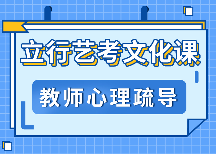 艺术生文化课补习学校还有名额吗