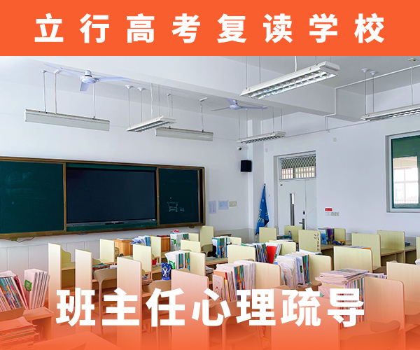 高考复读机构艺考辅导技能+学历