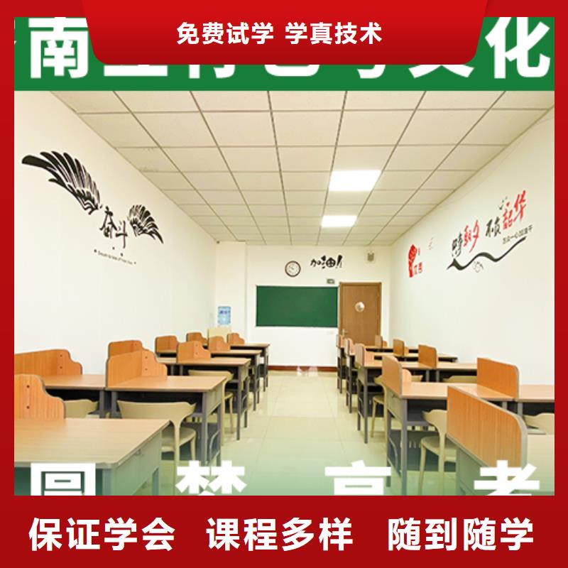 艺考文化课培训班高三复读班课程多样本地公司