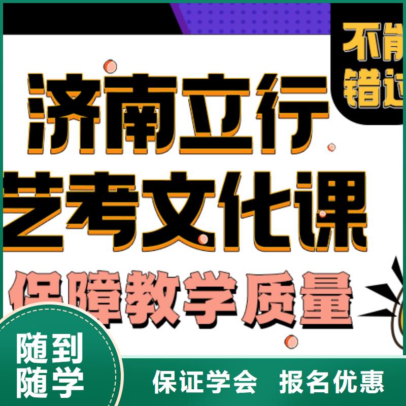 艺考文化课培训班高考补习班实操教学本地货源