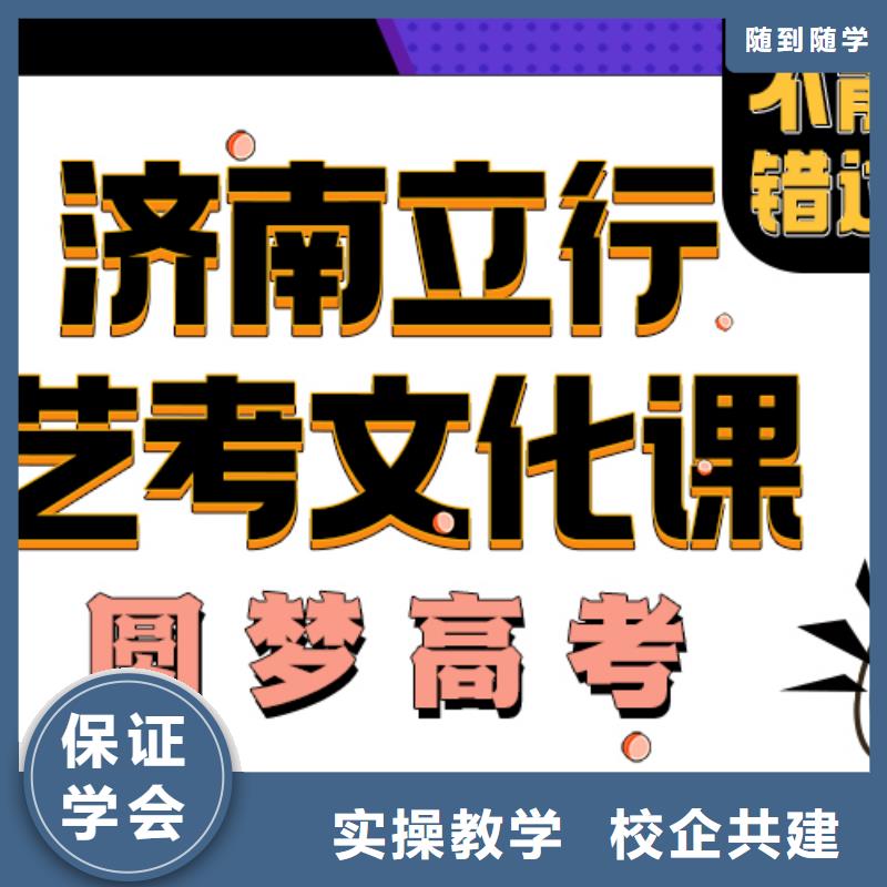 艺术生文化课辅导学校提档线是多少值得去吗？当地经销商