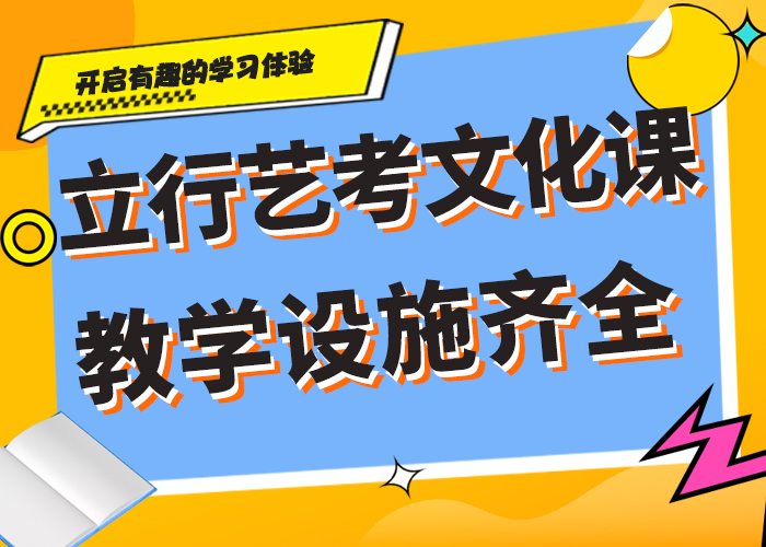 最好的体育生文化课分数要求