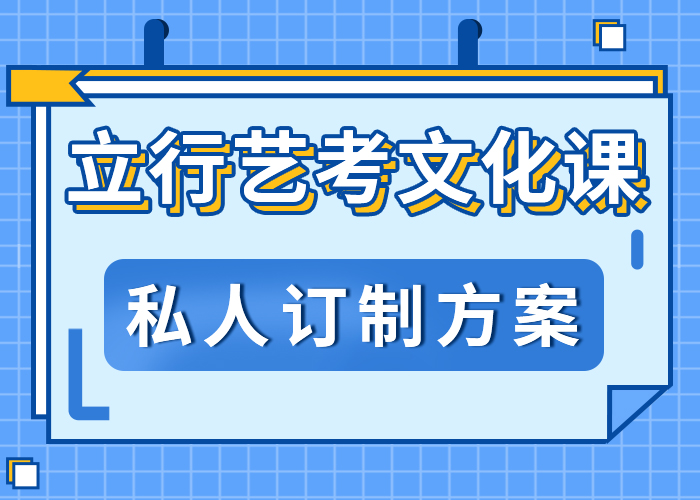 美术生文化课辅导集训录取分数线