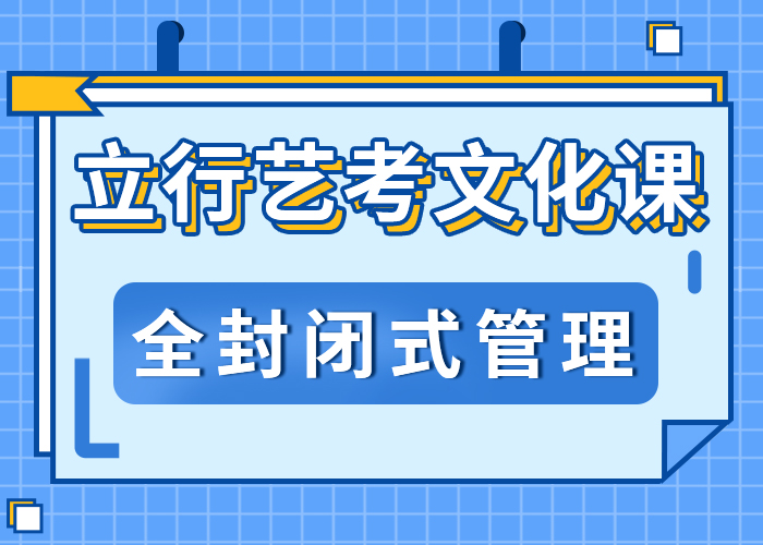 艺考文化课集训班高考志愿填报指导校企共建