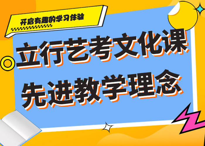 艺考文化课集训班【高三复读】校企共建