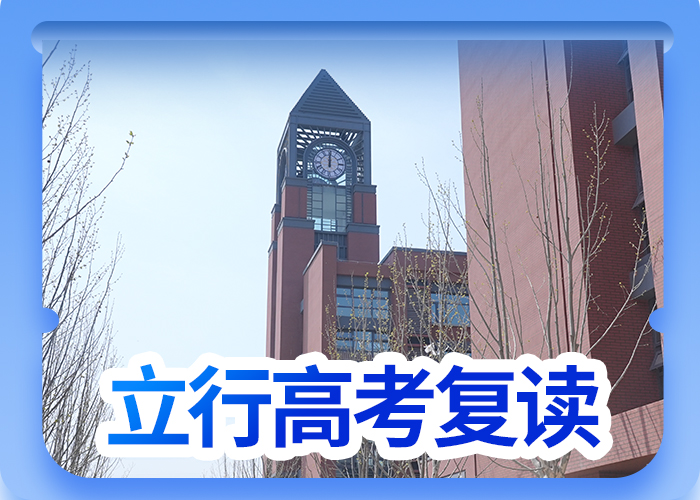 高考复读学校【艺考培训】校企共建