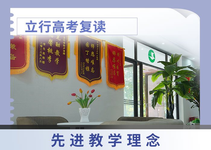 升本率高的县高中复读辅导哪家本科率高