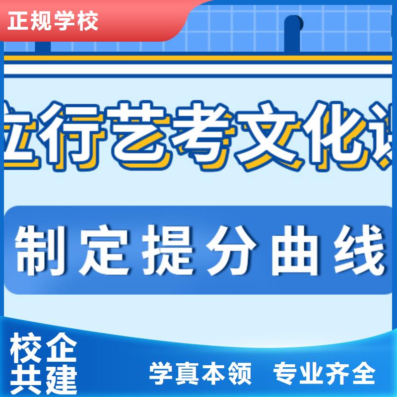 济南艺考文化课高考复读周六班高薪就业就业快