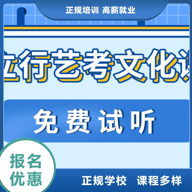 济南艺考文化课【艺考培训学校】师资力量强本地生产厂家