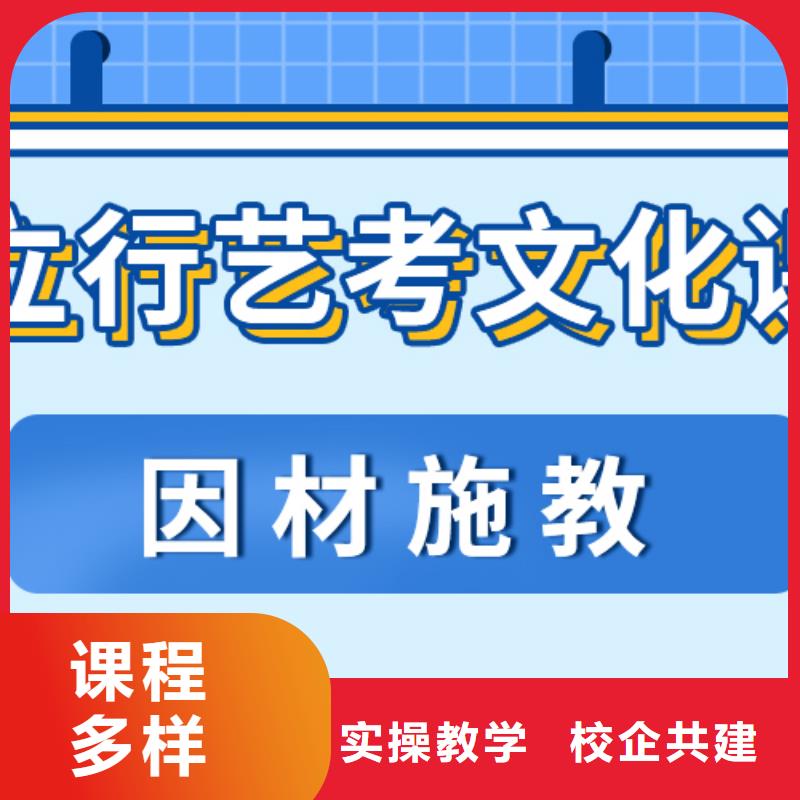 济南艺考文化课高考小班教学就业不担心高薪就业