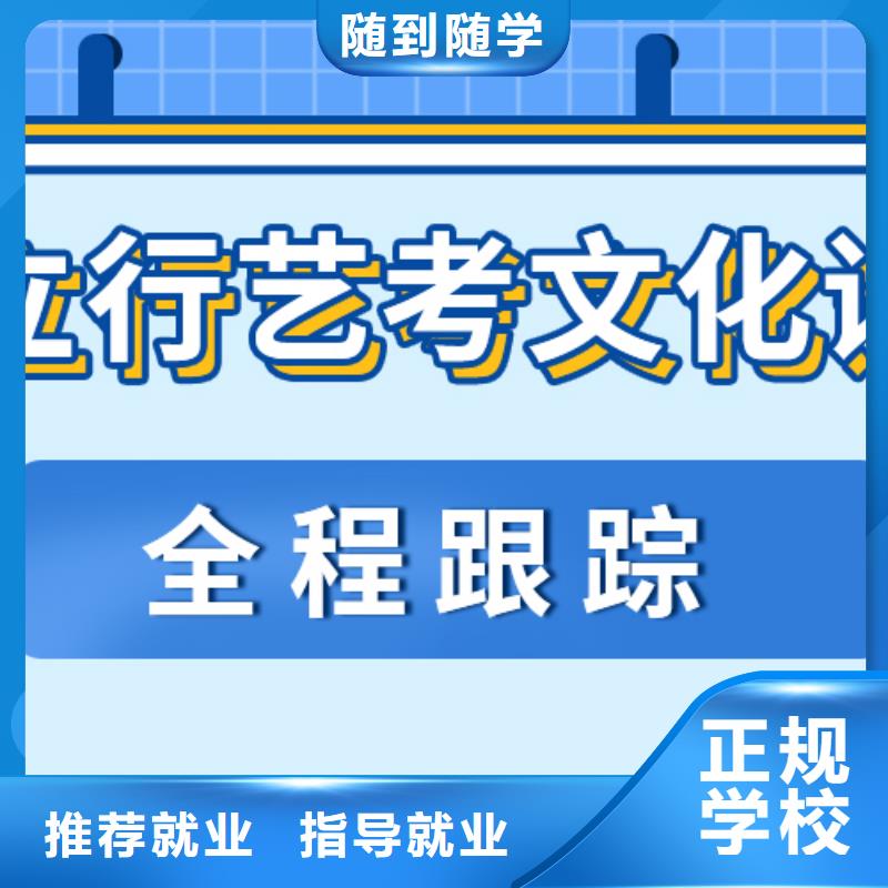 县艺考文化课培训班怎么样不错的选择当地服务商